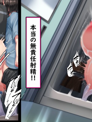 [かわはぎ亭] 姉弟でシテイイ？ロッカーでかくれんぼ交尾_044