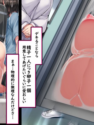 [かわはぎ亭] 姉弟でシテイイ？ロッカーでかくれんぼ交尾_070