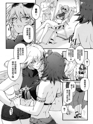 (C100) [ミッブリー (MIBRY)] サマカニ (遊☆戯☆王5D's) [中国翻訳]_08