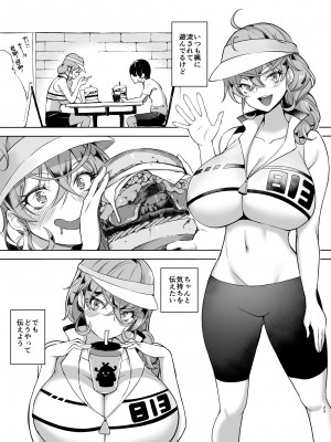 [柴七世,あれあれえ] クレーンゲームをしている可愛いJKギャルを少し手伝おうとしてみたら今は彼女のパイズリから離れられない！！_23