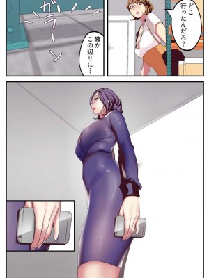 [Yoongonji] すばらしき新世界 2【特装版】_062