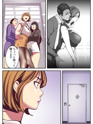 [Yoongonji] すばらしき新世界 2【特装版】_037