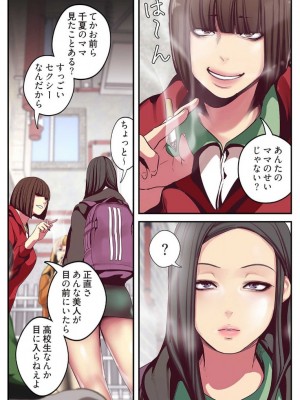 [Yoongonji] すばらしき新世界 2【特装版】_031