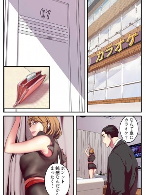 [Yoongonji] すばらしき新世界 2【特装版】_066