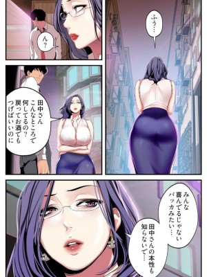 [Yoongonji] すばらしき新世界 2【特装版】_112