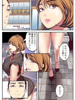 [Yoongonji] すばらしき新世界 2【特装版】_065