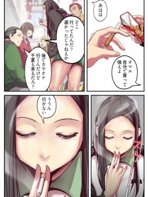 [Yoongonji] すばらしき新世界 2【特装版】_028