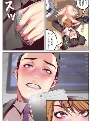 [Yoongonji] すばらしき新世界 2【特装版】_071