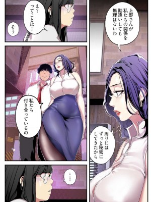 [Yoongonji] すばらしき新世界 2【特装版】_133