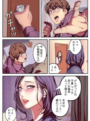 [Yoongonji] すばらしき新世界 2【特装版】_022