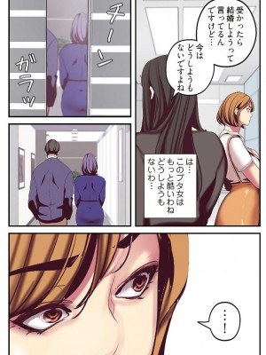 [Yoongonji] すばらしき新世界 2【特装版】_036