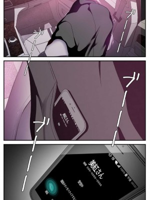 [Yoongonji] すばらしき新世界 2【特装版】_146