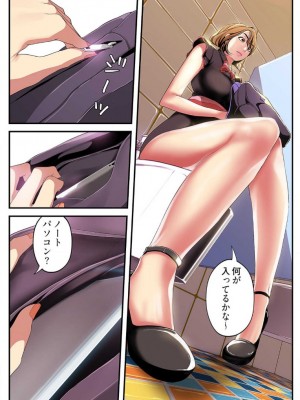 [Yoongonji] すばらしき新世界 2【特装版】_122