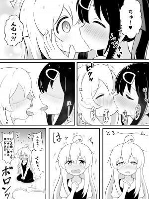 [そらりれゆ] お兄ちゃんは総受けでお○まい! (お兄ちゃんはおしまい!)_04