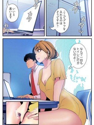 【 Yoongonji Gosonjak 】すばらしき新世界(フルカラー)【特装版】 第3巻_2023-03-23_044806