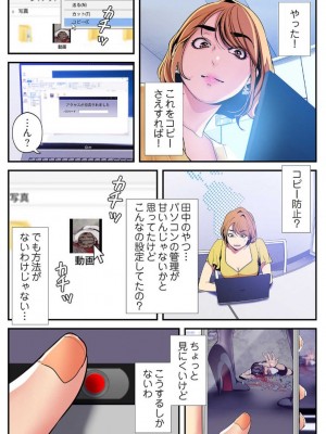 【 Yoongonji Gosonjak 】すばらしき新世界(フルカラー)【特装版】 第3巻_2023-03-23_044920