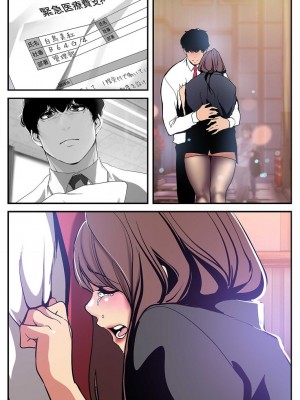 【 Yoongonji Gosonjak 】すばらしき新世界(フルカラー)【特装版】 第3巻_2023-03-23_045713