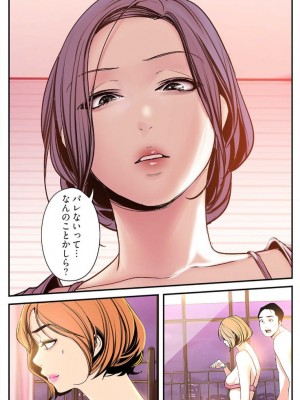 【 Yoongonji Gosonjak 】すばらしき新世界(フルカラー)【特装版】 第3巻_2023-03-30_035422