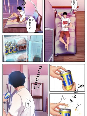 【 Yoongonji Gosonjak 】すばらしき新世界(フルカラー)【特装版】 第3巻_2023-03-30_035549