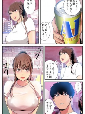 【 Yoongonji Gosonjak 】すばらしき新世界(フルカラー)【特装版】 第3巻_2023-03-30_035631