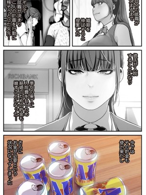 【 Yoongonji Gosonjak 】すばらしき新世界(フルカラー)【特装版】 第3巻_2023-03-30_035809