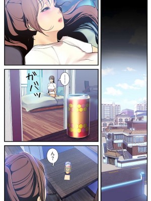 【 Yoongonji Gosonjak 】すばらしき新世界(フルカラー)【特装版】 第3巻_2023-03-30_035941