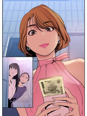 【 Yoongonji Gosonjak 】すばらしき新世界(フルカラー)【特装版】 第3巻_2023-03-31_031002