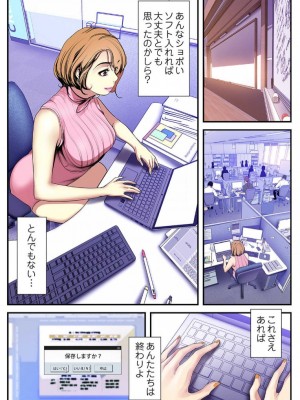 【 Yoongonji Gosonjak 】すばらしき新世界(フルカラー)【特装版】 第3巻_2023-03-31_031408