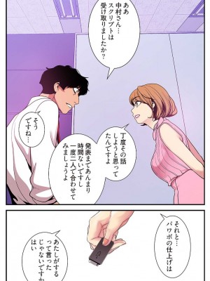 【 Yoongonji Gosonjak 】すばらしき新世界(フルカラー)【特装版】 第3巻_2023-03-31_031535