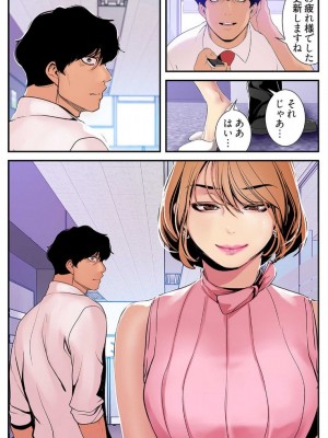 【 Yoongonji Gosonjak 】すばらしき新世界(フルカラー)【特装版】 第3巻_2023-03-31_031555