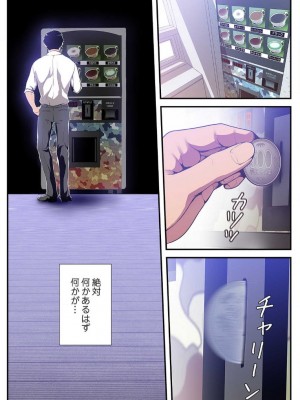 【 Yoongonji Gosonjak 】すばらしき新世界(フルカラー)【特装版】 第3巻_2023-04-01_041959