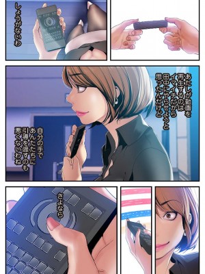 【 Yoongonji Gosonjak 】すばらしき新世界(フルカラー)【特装版】 第3巻_2023-04-01_042704