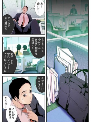 【 Yoongonji Gosonjak 】すばらしき新世界(フルカラー)【特装版】 第3巻_2023-04-01_043119