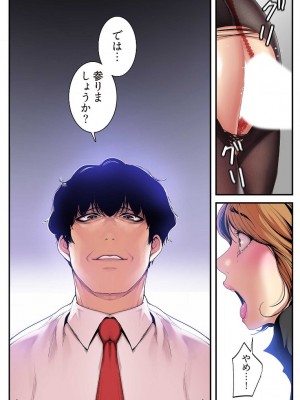 【 Yoongonji Gosonjak 】すばらしき新世界(フルカラー)【特装版】 第3巻_2023-04-04_034536