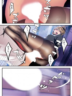 【 Yoongonji Gosonjak 】すばらしき新世界(フルカラー)【特装版】 第3巻_2023-04-04_035027