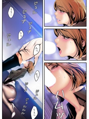 【 Yoongonji Gosonjak 】すばらしき新世界(フルカラー)【特装版】 第3巻_2023-04-04_035430