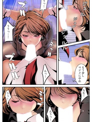 【 Yoongonji Gosonjak 】すばらしき新世界(フルカラー)【特装版】 第3巻_2023-04-04_035445