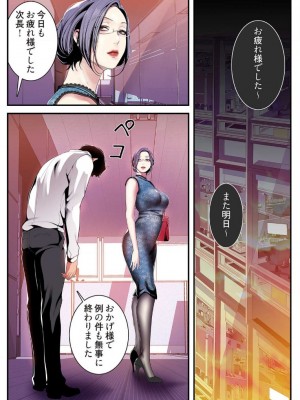 【 Yoongonji Gosonjak 】すばらしき新世界(フルカラー)【特装版】 第3巻_2023-04-04_040214