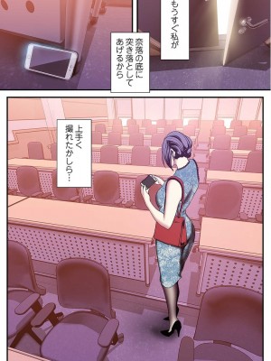 【 Yoongonji Gosonjak 】すばらしき新世界(フルカラー)【特装版】 第3巻_2023-04-04_040259