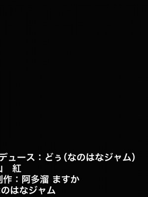 [なのはなジャム ]アイドル探偵「砂星ゆうり」の事件簿_0001