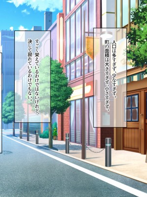 [なのはなジャム ]アイドル探偵「砂星ゆうり」の事件簿_0002