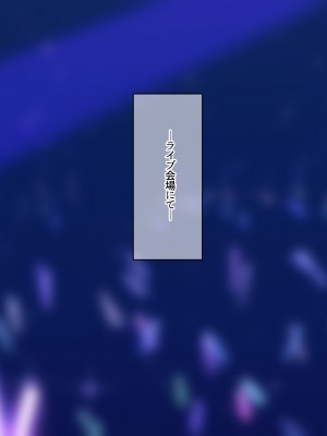 [なのはなジャム ]アイドル探偵「砂星ゆうり」の事件簿_0008