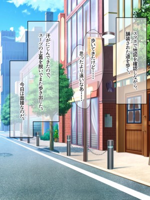 [なのはなジャム ]アイドル探偵「砂星ゆうり」の事件簿_0014