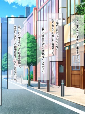 [なのはなジャム ]アイドル探偵「砂星ゆうり」の事件簿_0016