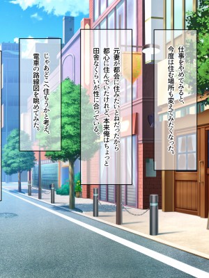 [なのはなジャム ]アイドル探偵「砂星ゆうり」の事件簿_0017