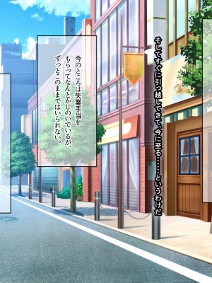 [なのはなジャム ]アイドル探偵「砂星ゆうり」の事件簿_0018