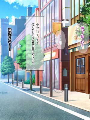 [なのはなジャム ]アイドル探偵「砂星ゆうり」の事件簿_0022