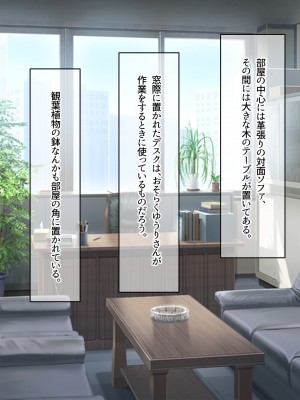 [なのはなジャム ]アイドル探偵「砂星ゆうり」の事件簿_0028