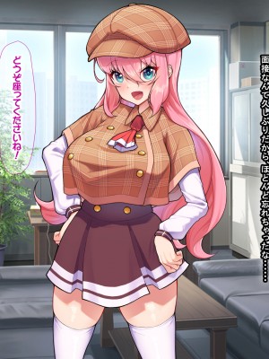 [なのはなジャム ]アイドル探偵「砂星ゆうり」の事件簿_0029