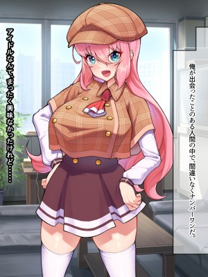 [なのはなジャム ]アイドル探偵「砂星ゆうり」の事件簿_0031